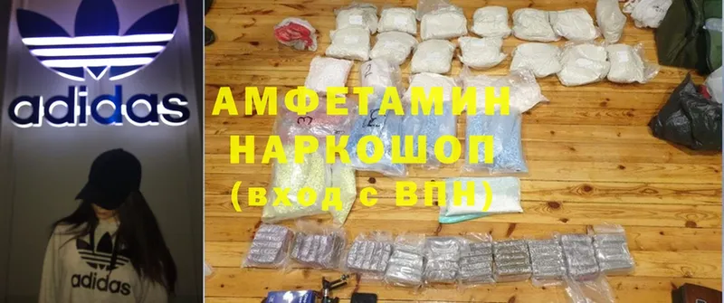 Amphetamine VHQ  Изобильный 